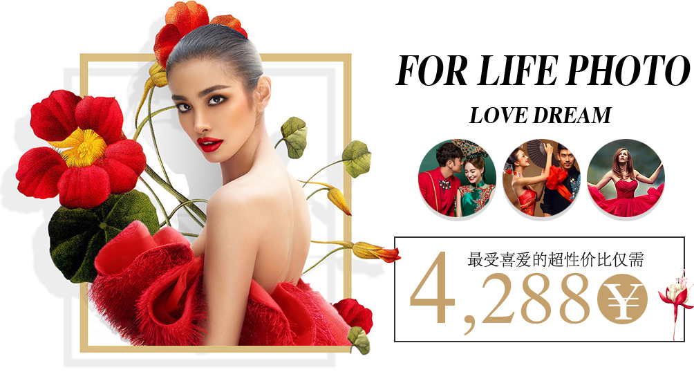 滚球官方网站 时尚单人婚纱写真 港风复古